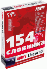 Новый ABBYY Lingvo x3 – больше чем просто словарь