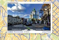 Панорамы от «Яндекса» увидеть Киев, не выходя из дому